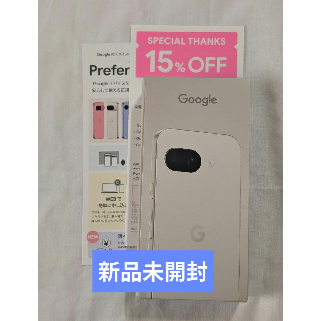 Google Pixel - 【新品未開封】Google Pixel 9a Porcelain Google Pixel - 【新品未開封】Google Pixel 9a Porcelain