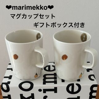 marimekko(ゴールド/金色系)のフリマアイテム一覧 marimekko(ゴールド/金色系)のフリマアイテム一覧