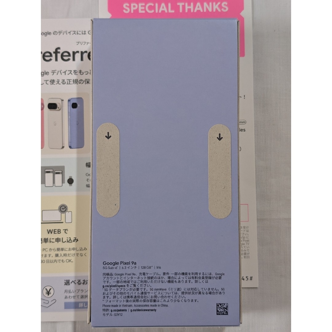 Google Pixel - 【新品未開封】Google Pixel 9a Iris アイリス Google Pixel - 【新品未開封】Google Pixel 9a Iris アイリス