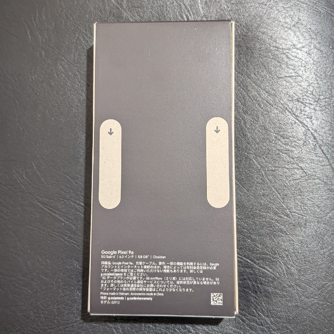 Google Pixel - 本日限り_新品未開封Google Pixel 9a Google Pixel - 本日限り_新品未開封Google Pixel 9a