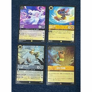 Disney - ディズニーカード ロルカナ ベル レジェンダリーの通販 Disney - ディズニーカード ロルカナ ベル レジェンダリーの通販