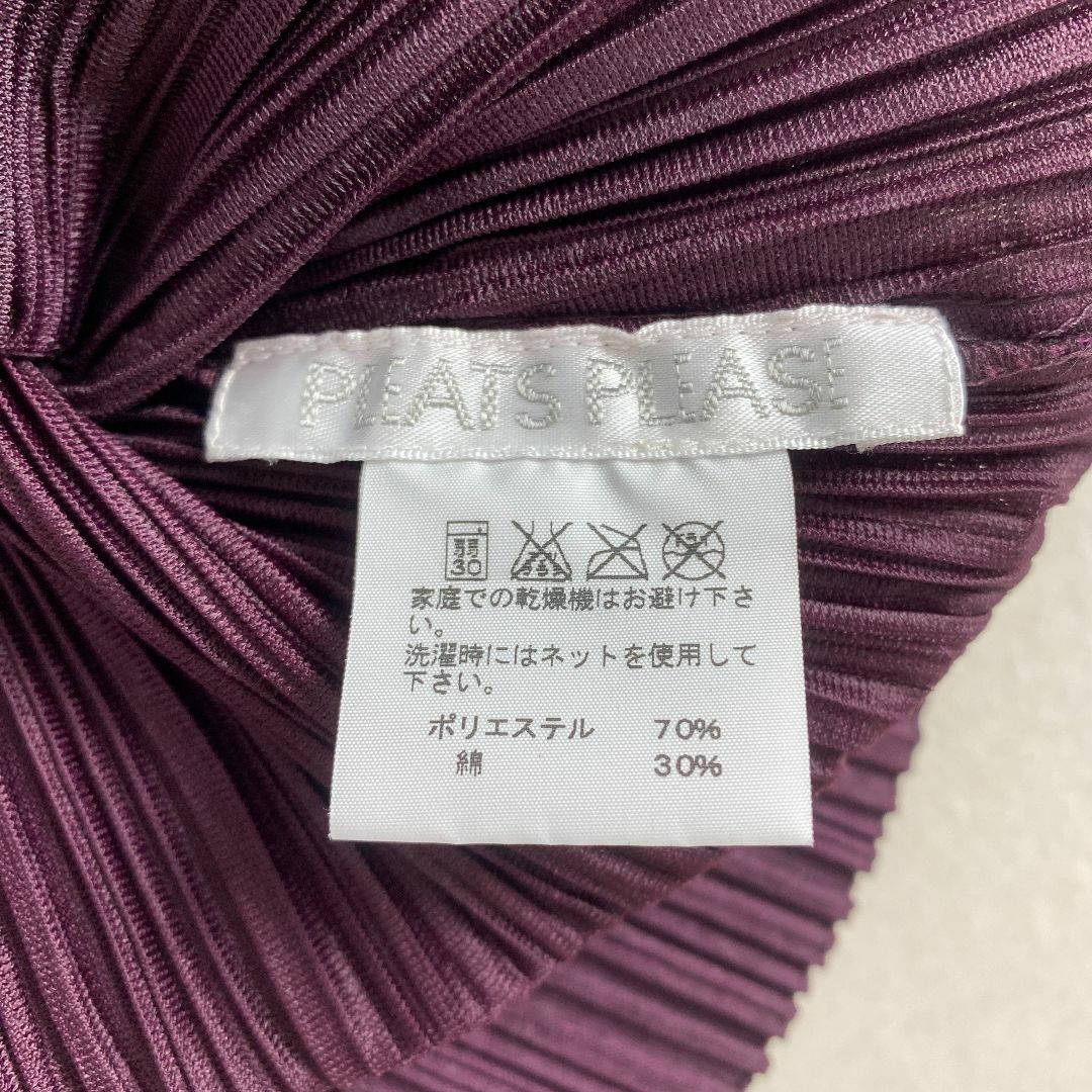 PLEATS PLEASE ISSEY MIYAKE - 美品 プリーツプリーズ PLEATS PLEASE ISSEY MIYAKE - 美品 プリーツプリーズ