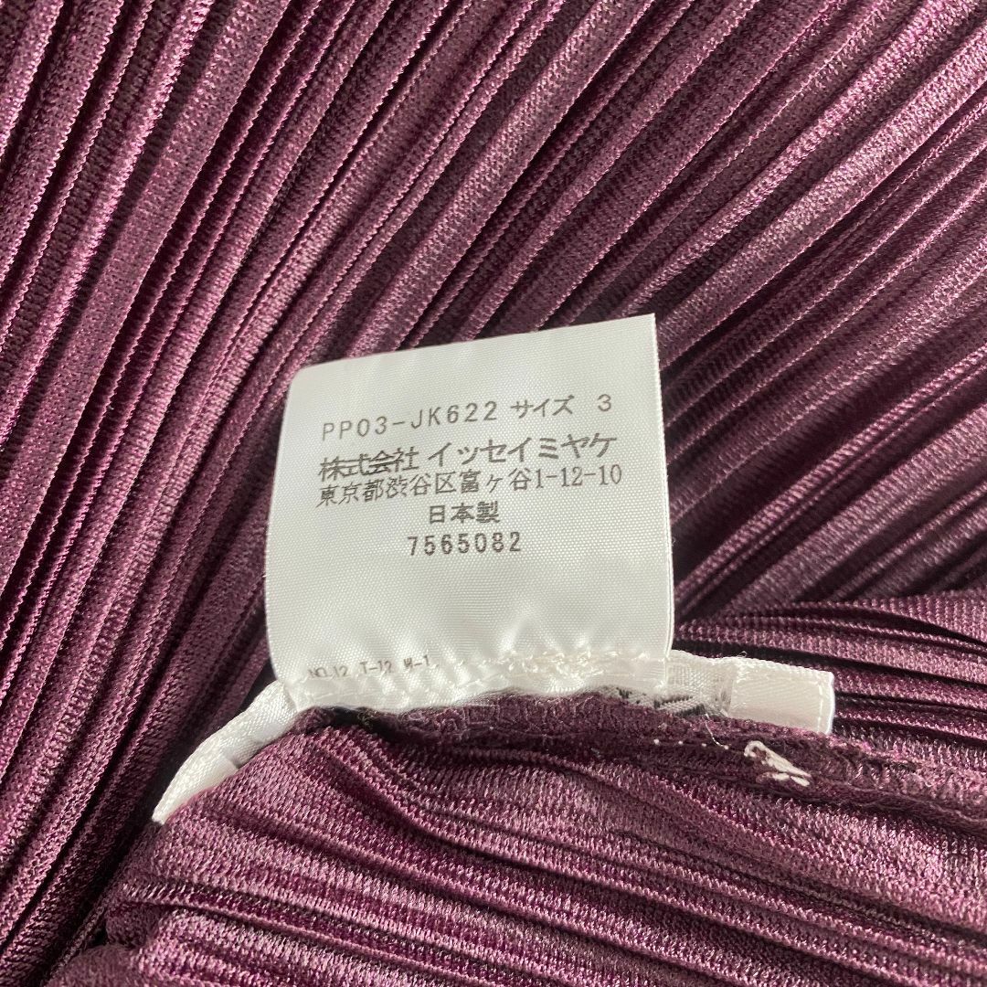 PLEATS PLEASE ISSEY MIYAKE - 美品 プリーツプリーズ PLEATS PLEASE ISSEY MIYAKE - 美品 プリーツプリーズ