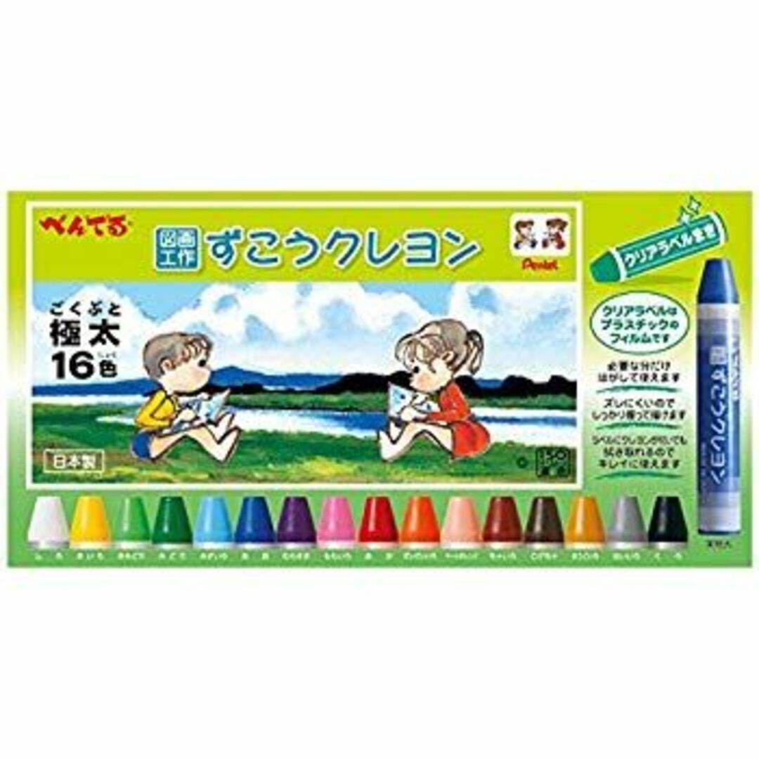 (未使用・未開封品) ぺんてる ずこうくれよん クリアラベルまき 16色 PTCGP1-16 f4u0baa エンタメ/ホビーのアート用品(クレヨン/パステル)の商品写真