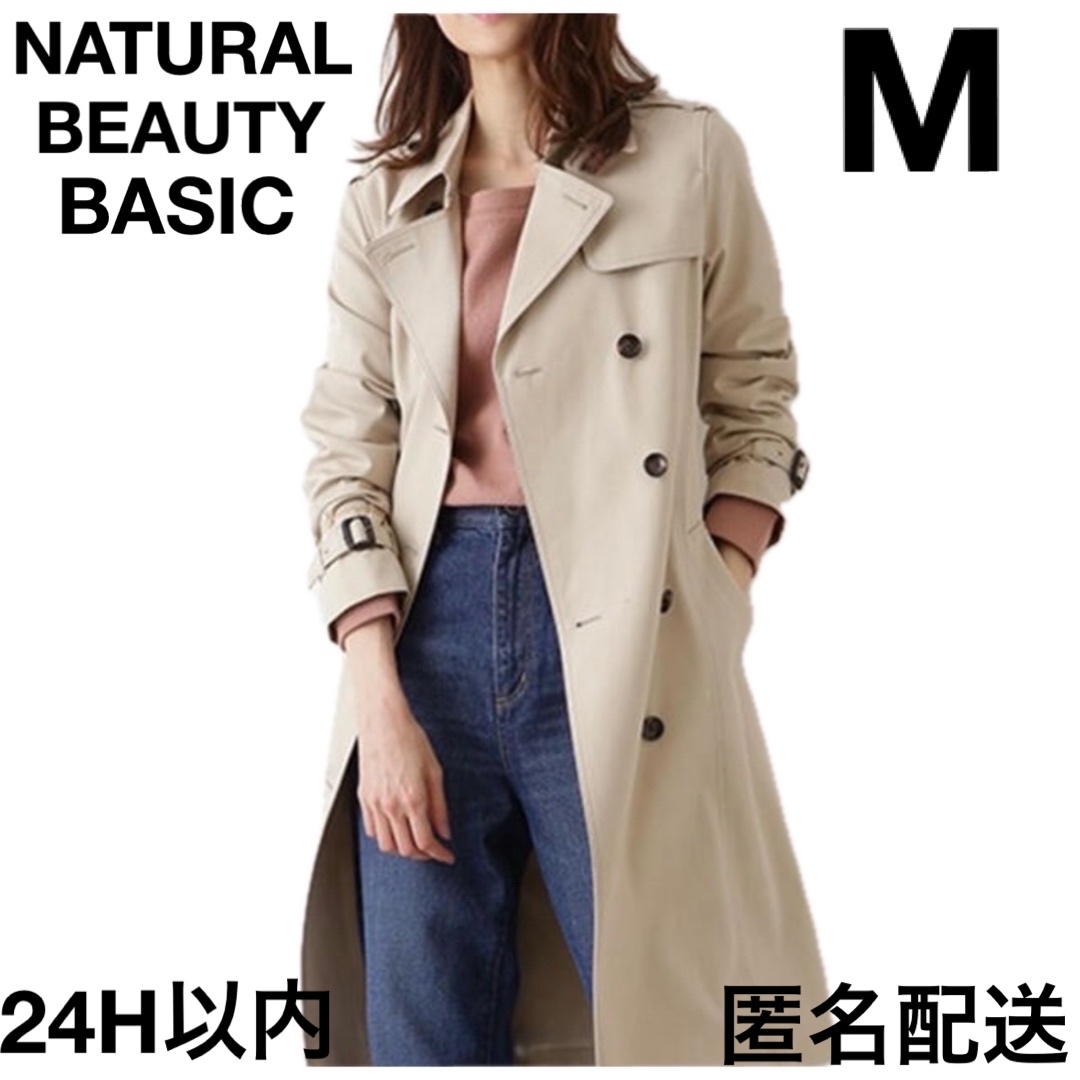 NATURAL BEAUTY BASIC - M/NATURAL BEAUTY BASIC 春トレンチ NATURAL BEAUTY BASIC - M/NATURAL BEAUTY BASIC 春トレンチ