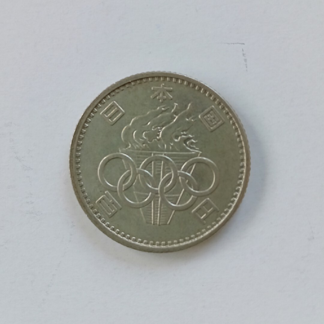 専用です☆東京オリンピック 1964年 100円記念硬貨の通販 by ろ 専用です☆東京オリンピック 1964年 100円記念硬貨の通販 by ろ