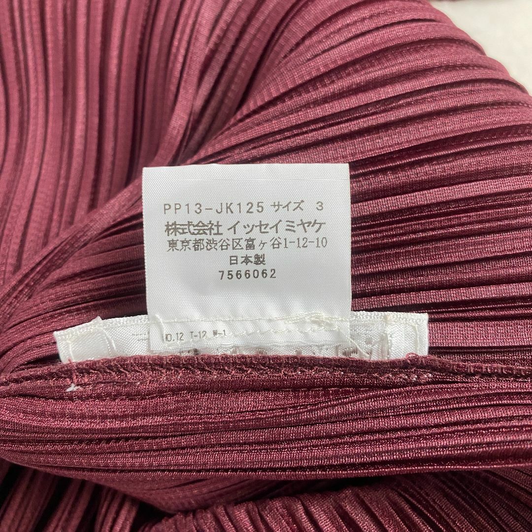 PLEATS PLEASE ISSEY MIYAKE - 美品 プリーツプリーズ PLEATS PLEASE ISSEY MIYAKE - 美品 プリーツプリーズ