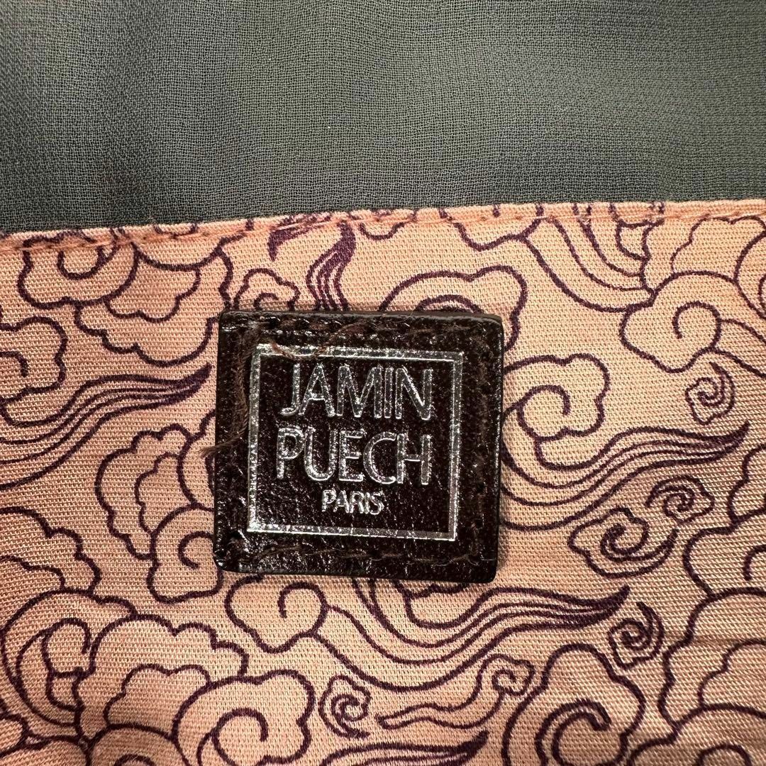 JAMIN PUECH - 美品 18AW ジャマンピュエッシュ ハンドバッグ JAMIN PUECH - 美品 18AW ジャマンピュエッシュ ハンドバッグ