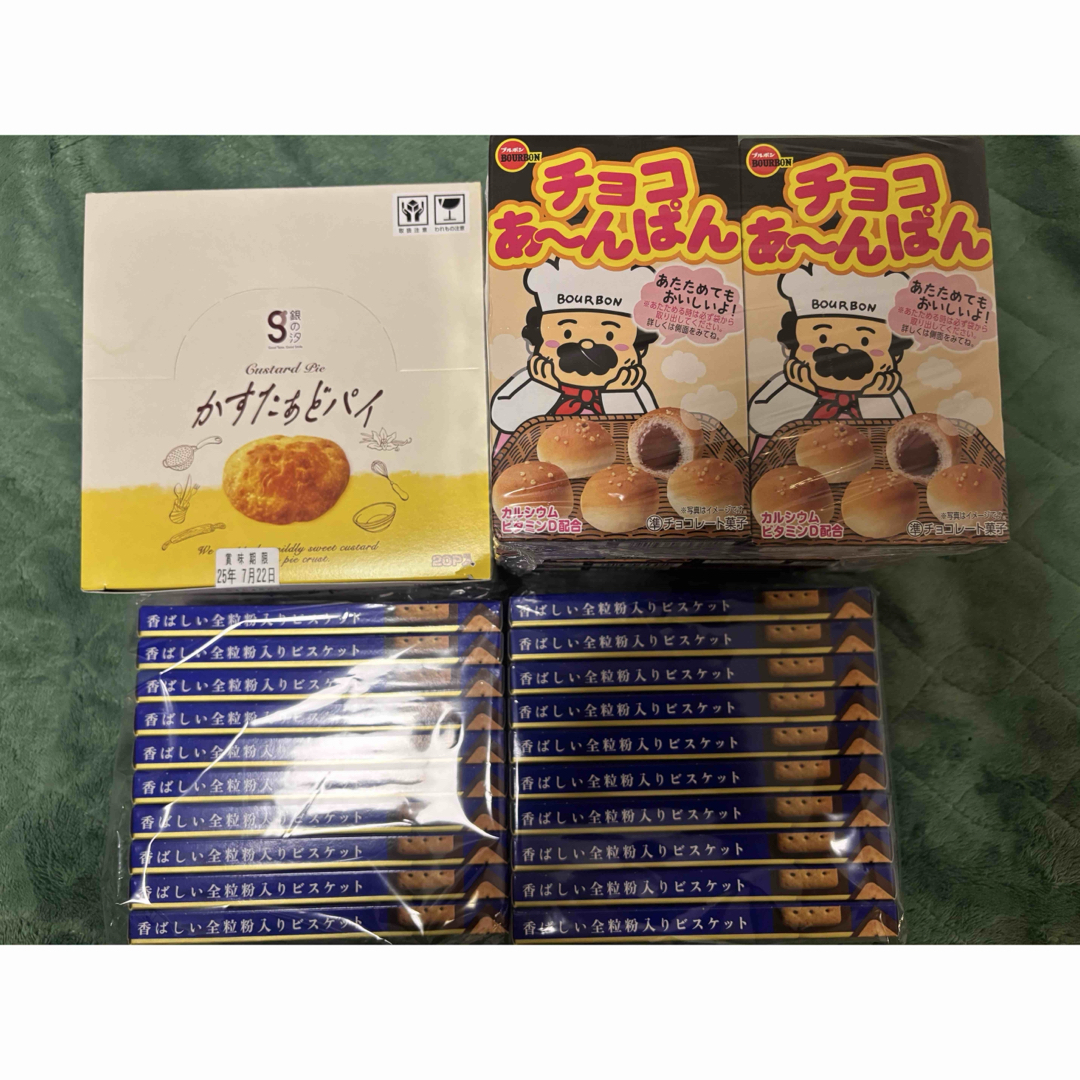 ブルボン - スイーツお菓子詰め合わせセットの通販 by シゲ's ブルボン - スイーツお菓子詰め合わせセットの通販 by シゲ's