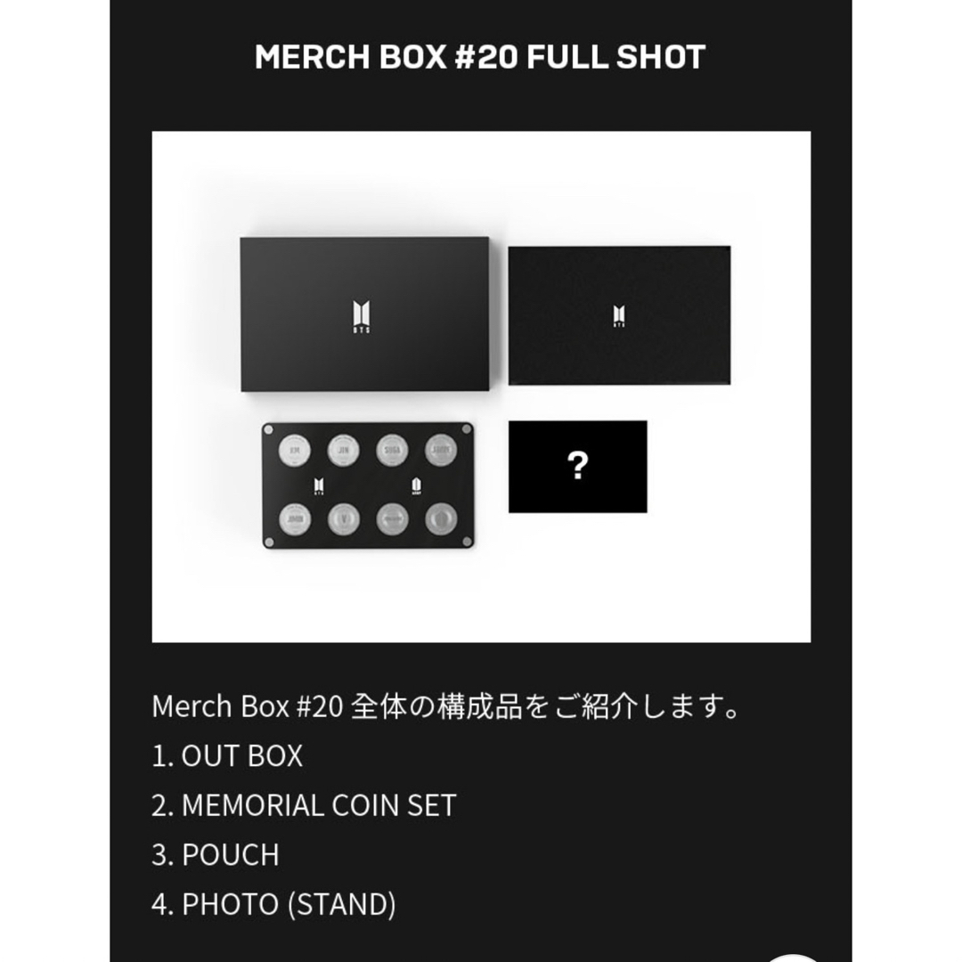 防弾少年団(BTS) - 新品、未開封、BTS、ファンクラブ限定 MARCH 防弾少年団(BTS) - 新品、未開封、BTS、ファンクラブ限定 MARCH