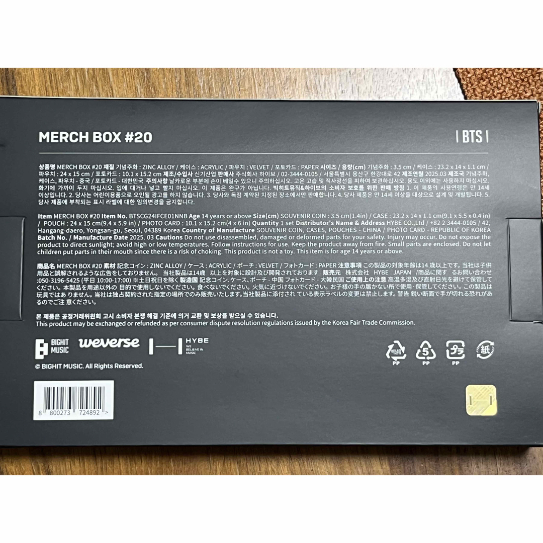防弾少年団(BTS) - 新品、未開封、BTS、ファンクラブ限定 MARCH 防弾少年団(BTS) - 新品、未開封、BTS、ファンクラブ限定 MARCH