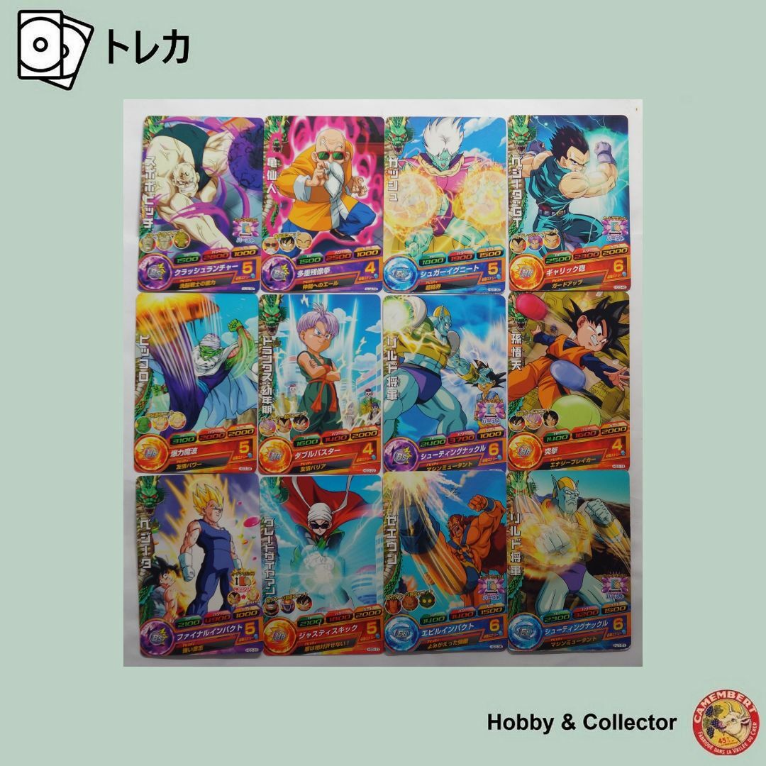 ドラゴンボール - ドラゴンボールヒーローズ カードセット 12枚 ドラゴンボール - ドラゴンボールヒーローズ カードセット 12枚