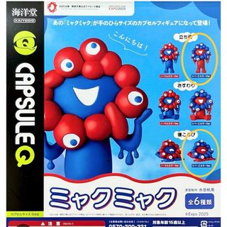 海洋堂 - チョコQ 食玩フィギュア アニマテイルズ どうぶつ奇想 海洋堂 - チョコQ 食玩フィギュア アニマテイルズ どうぶつ奇想