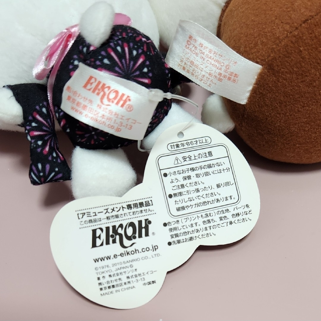 ハローキティ - ハローキティ ぬいぐるみ エイコーEIKOH ハローキティ - ハローキティ ぬいぐるみ エイコーEIKOH