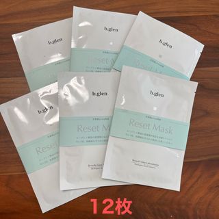 b.glen - ☆正規品☆ルネセル ReneCell ダイヤモンドピール 水光 b.glen - ☆正規品☆ルネセル ReneCell ダイヤモンドピール 水光