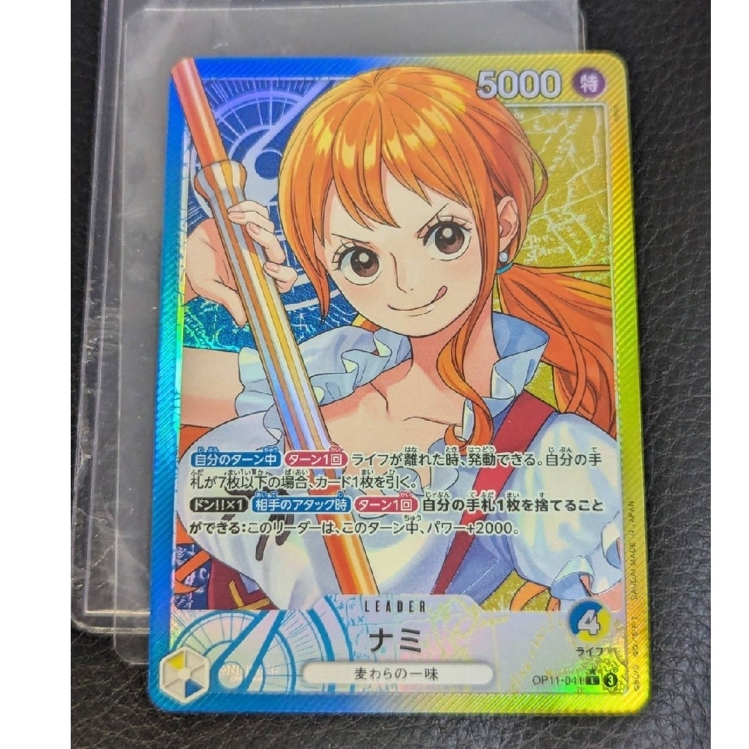 Nami (Alt Art) OP11-041 L A Fist of Divine Speed - ONE PIECE