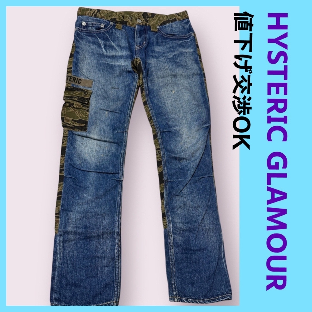 HYSTERIC GLAMOUR - hysteric glamour切り替え デニム ジーンズ HYSTERIC GLAMOUR - hysteric glamour切り替え デニム ジーンズ