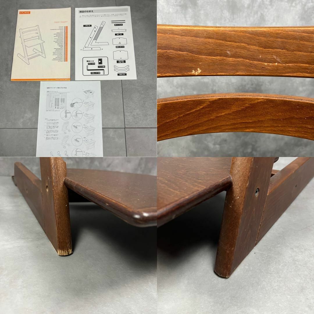 Stokke - ストッケトリップトラップ ウォルナット シリアル Stokke - ストッケトリップトラップ ウォルナット シリアル
