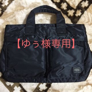 ポーター(PORTER)の【ゆぅ様専用】PORTER  タンカー  トート（S）ブラック(トートバッグ)