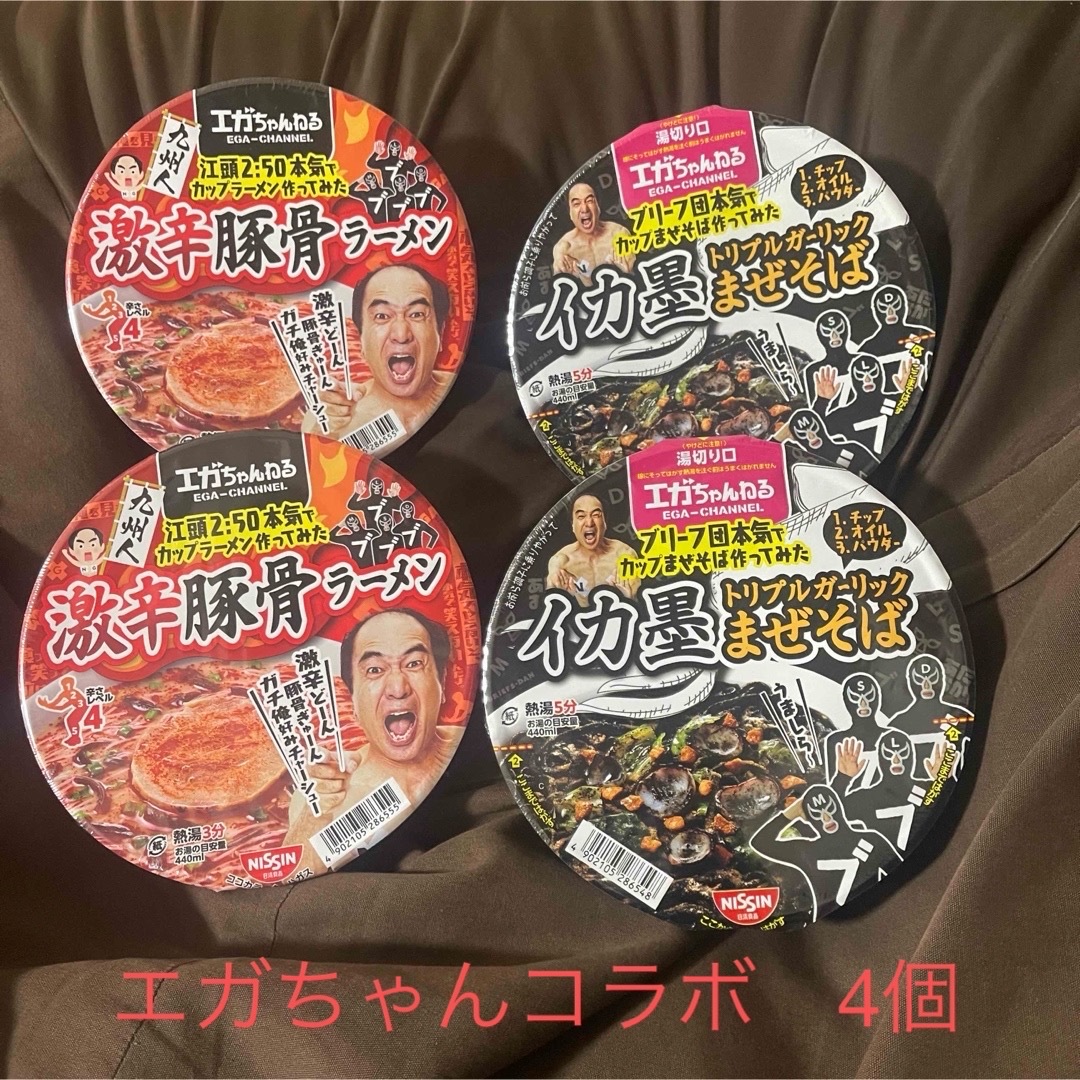 日清食品 - エガちゃんねるコラボ激辛豚骨ラーメン &まぜそば4個 日清食品 - エガちゃんねるコラボ激辛豚骨ラーメン &まぜそば4個