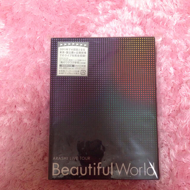 嵐 DVD 2つ