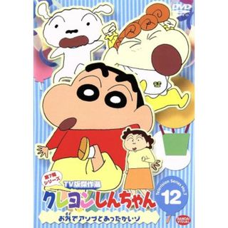 おかあさんといっしょ 最新ソングブック かっぱなにさま？かっぱ
