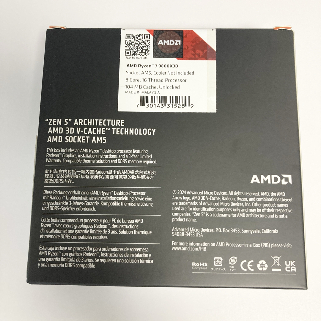 新品未開封 未使用 AMD Ryzen 7 9800X3D 日本国内正規品の通販 新品未開封 未使用 AMD Ryzen 7 9800X3D 日本国内正規品の通販