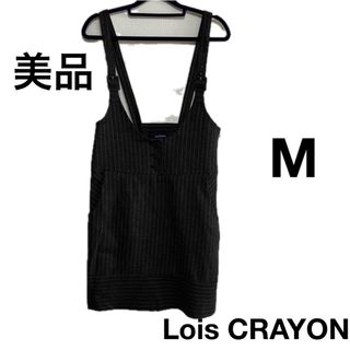 Lois CRAYON(ワンピース)のフリマアイテム一覧 Lois CRAYON(ワンピース)のフリマアイテム一覧