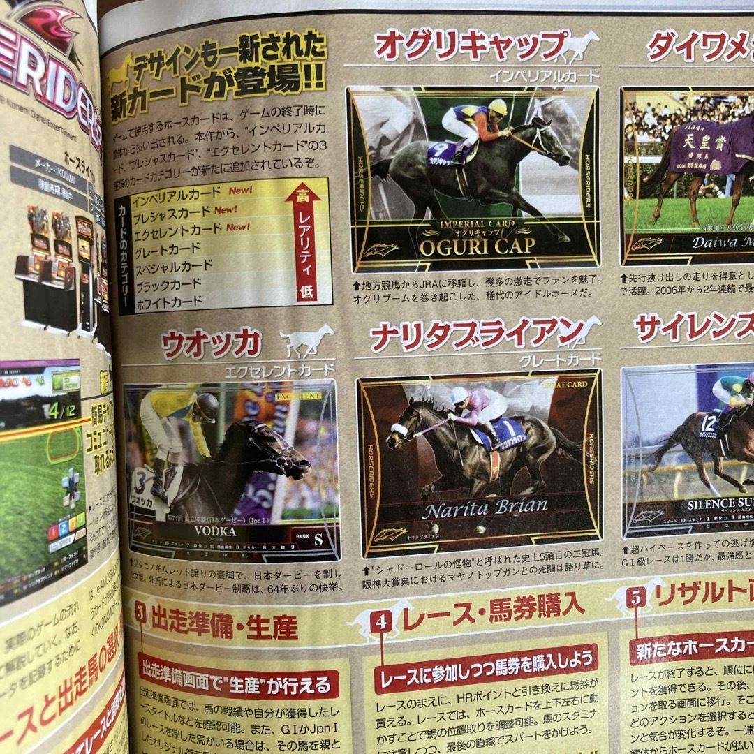 2冊セット 週刊ファミ通 2009年8月28日 増刊 2009年 8/28号の 2冊セット 週刊ファミ通 2009年8月28日 増刊 2009年 8/28号の