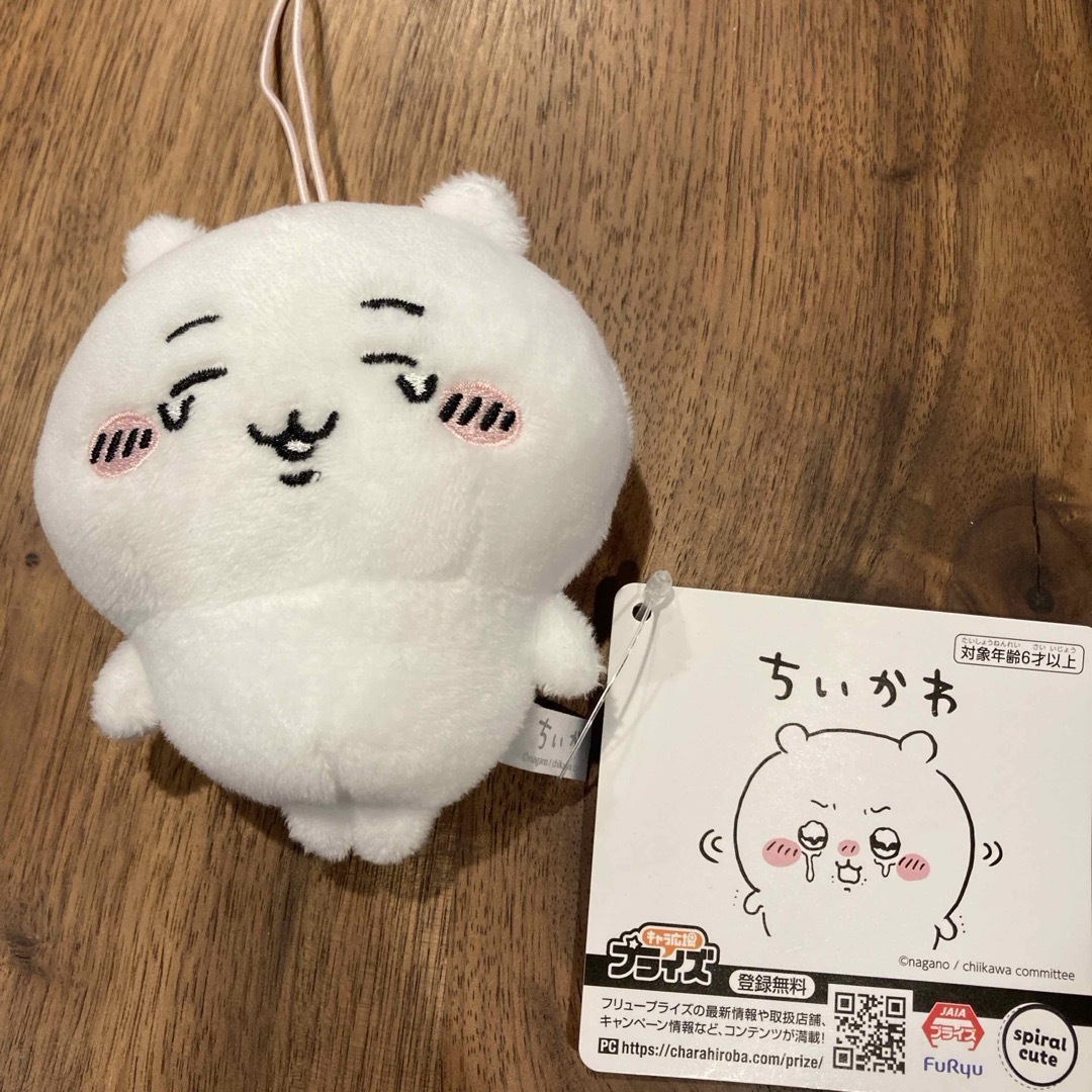 ちいかわ - ちいかわ いろんな泣き顔ちいかわマスコットの通販 ちいかわ - ちいかわ いろんな泣き顔ちいかわマスコットの通販