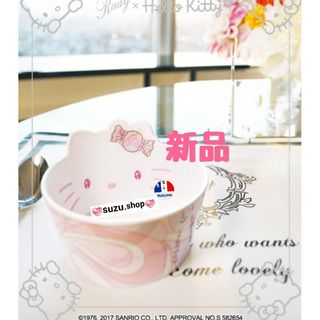Rady(食器)のフリマアイテム一覧 Rady(食器)のフリマアイテム一覧