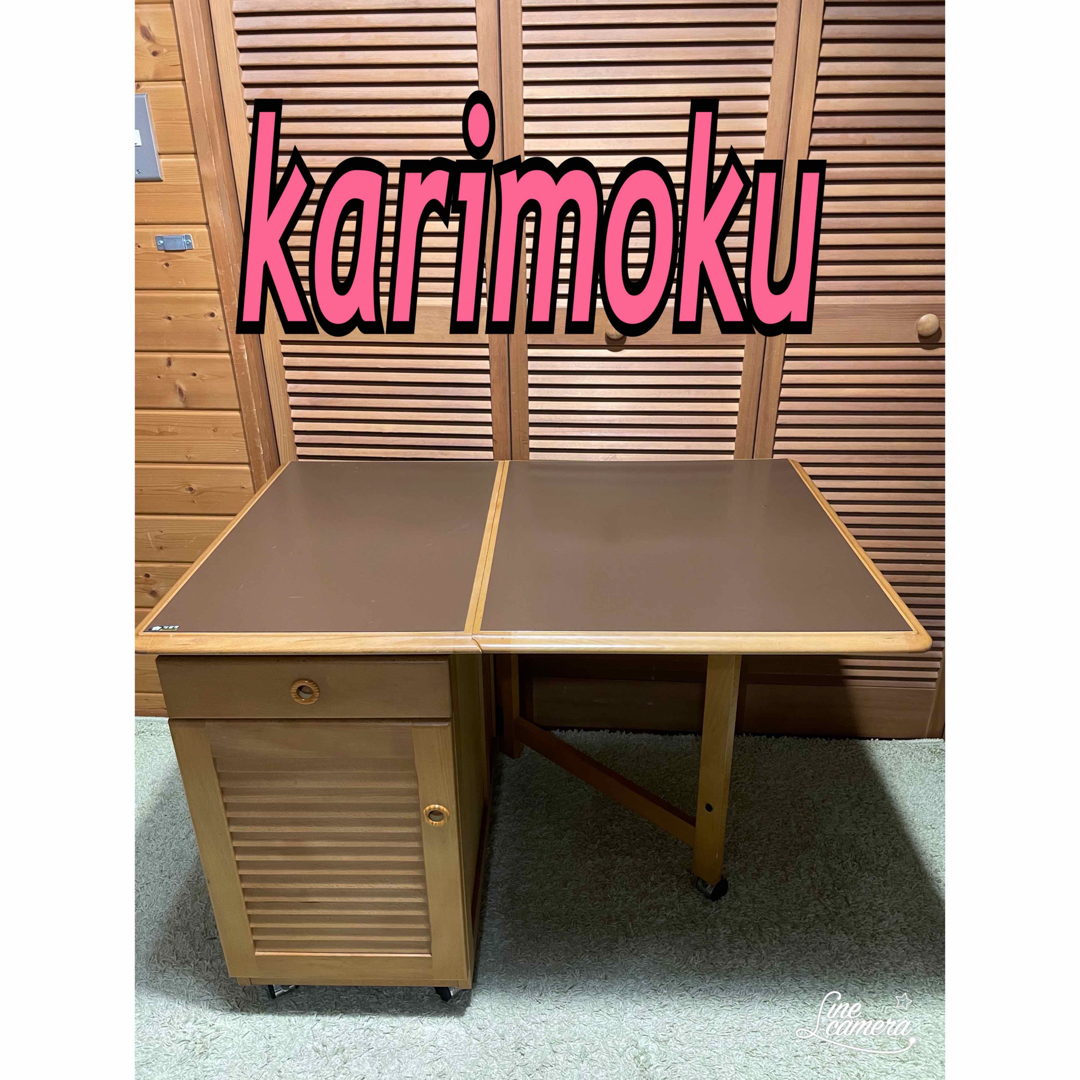 カリモク家具 - カリモク karimoku キッチンワゴン バタフライ カリモク家具 - カリモク karimoku キッチンワゴン バタフライ