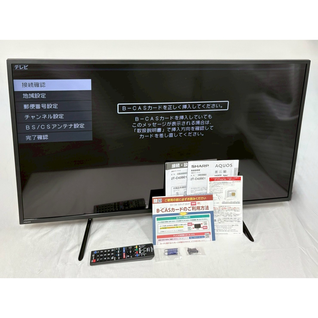 AQUOS - シャープ 42V型 フルハイビジョン液晶テレビ AQUOS 2T AQUOS - シャープ 42V型 フルハイビジョン液晶テレビ AQUOS 2T