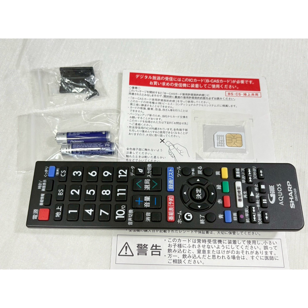 AQUOS - シャープ 42V型 フルハイビジョン液晶テレビ AQUOS 2T AQUOS - シャープ 42V型 フルハイビジョン液晶テレビ AQUOS 2T