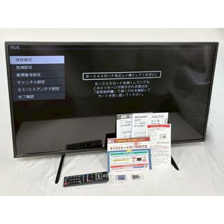 AQUOS(テレビ)のフリマアイテム一覧 AQUOS(テレビ)のフリマアイテム一覧