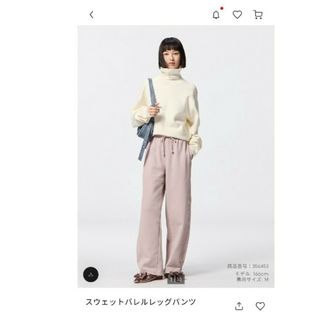 ジーユー(GU)のGU スウェットバレル レッグパンツ Mサイズ ピンク(カジュアルパンツ)