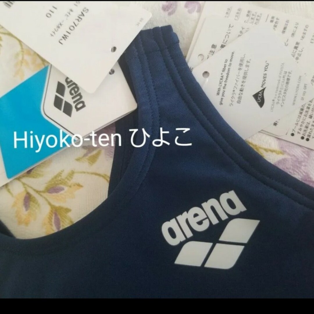 arena - 新品 120 スクール水着 アリーナ 女の子 セパレート arena - 新品 120 スクール水着 アリーナ 女の子 セパレート