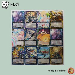 BROCCOLI - Z/X ゼクス カードセット 12枚 ( #9613 )の通販 by BROCCOLI - Z/X ゼクス カードセット 12枚 ( #9613 )の通販 by