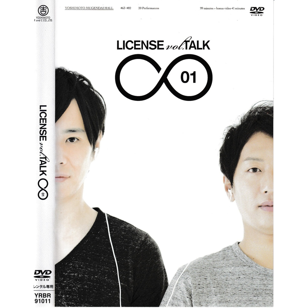 KD 4788 LICENSE vol.TALK 01 中古DVDの通販 by ことぶきRe-use KD 4788 LICENSE vol.TALK 01 中古DVDの通販 by ことぶきRe-use