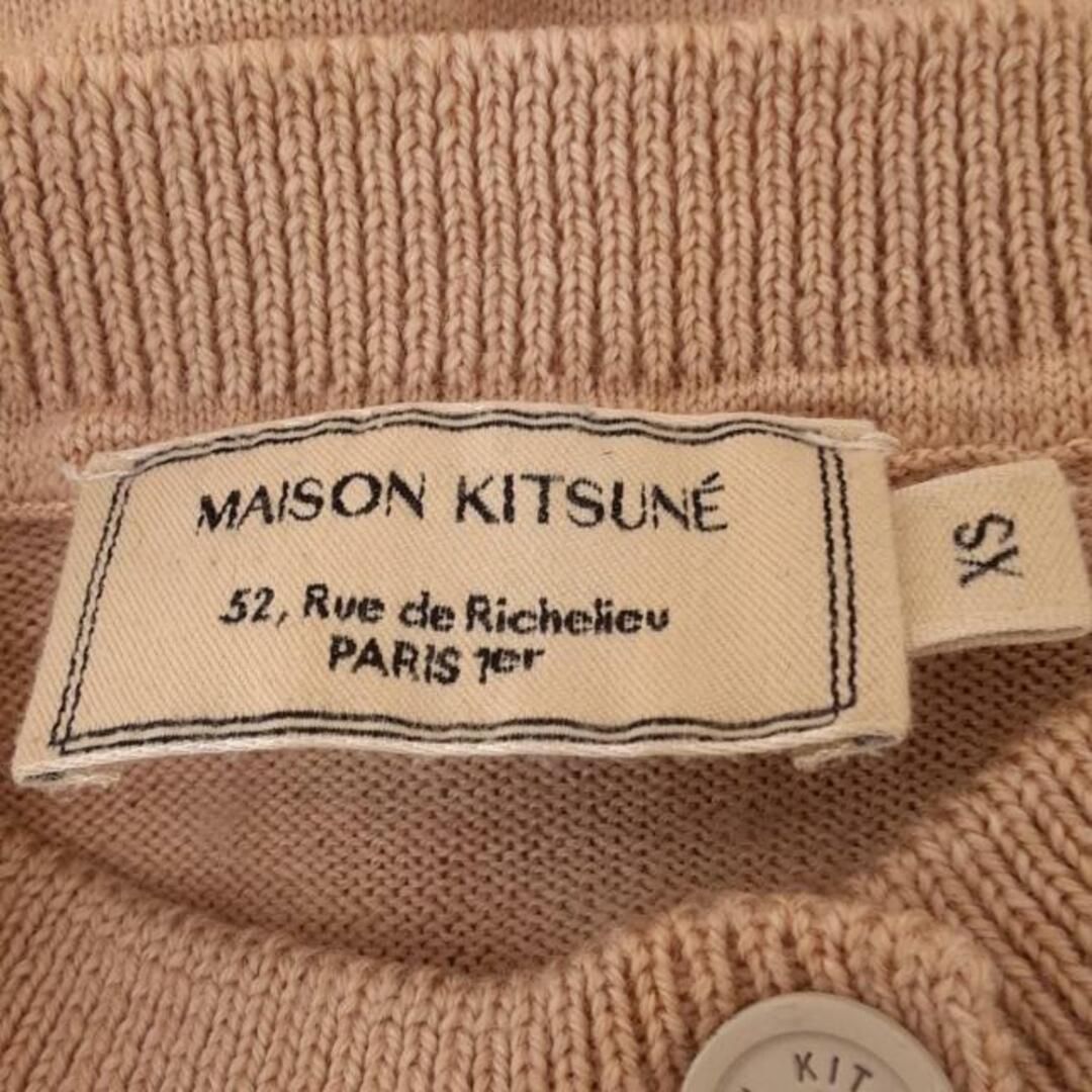 MAISON KITSUNE' - MAISON KITSUNE(メゾンキツネ) カーディガン MAISON KITSUNE' - MAISON KITSUNE(メゾンキツネ) カーディガン