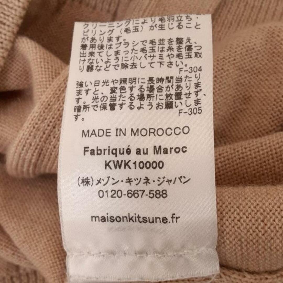 MAISON KITSUNE' - MAISON KITSUNE(メゾンキツネ) カーディガン MAISON KITSUNE' - MAISON KITSUNE(メゾンキツネ) カーディガン