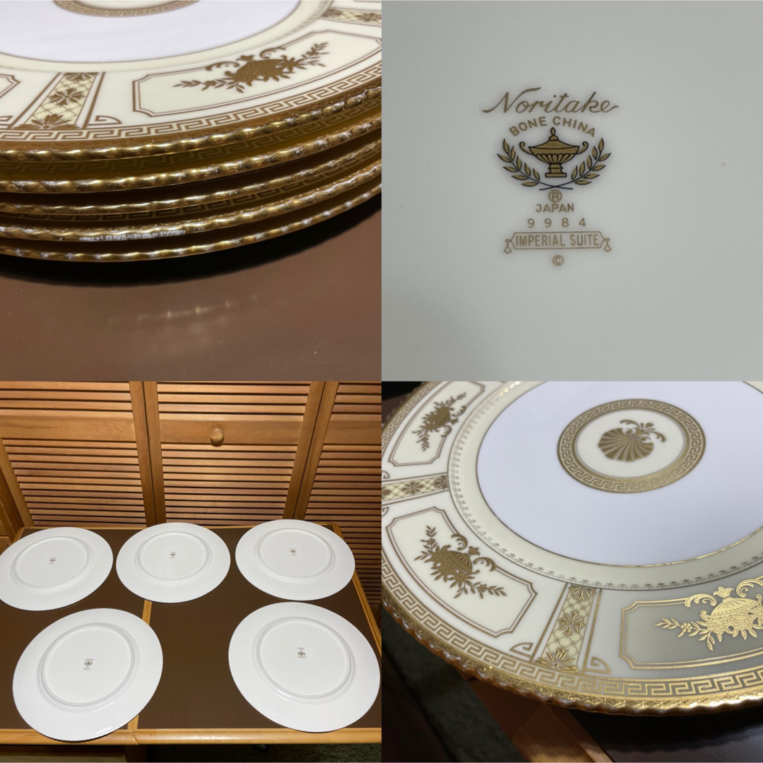 Noritake - ノリタケ インペリアルスイート 30.5cm プレート 皿 Noritake - ノリタケ インペリアルスイート 30.5cm プレート 皿
