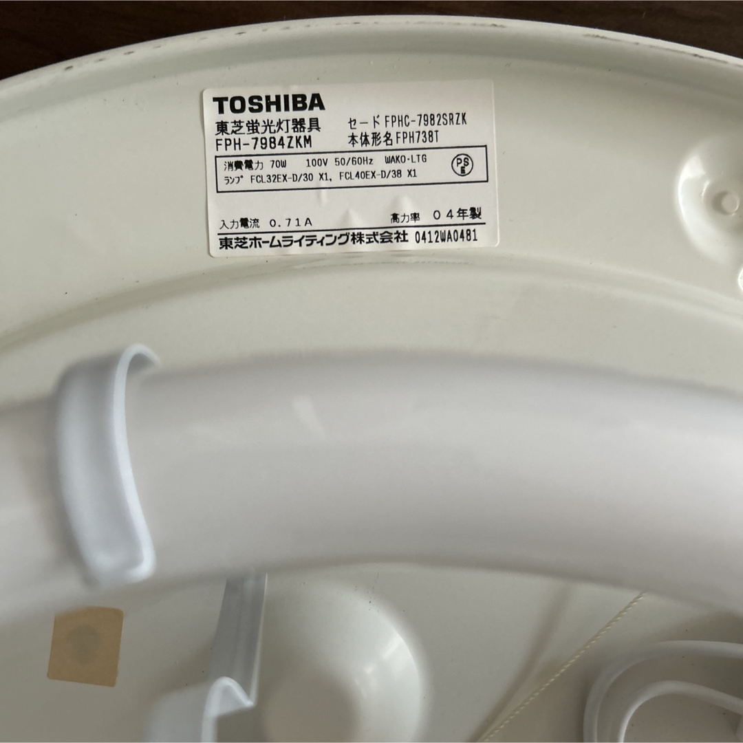 東芝 - TOSHIBA シーリングライト 円形シーリングライトの通販 東芝 - TOSHIBA シーリングライト 円形シーリングライトの通販