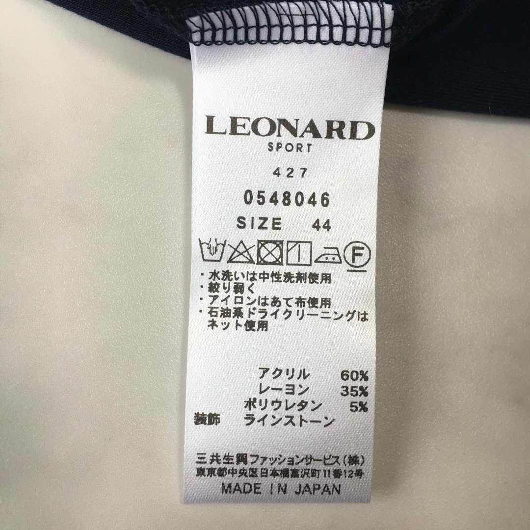 LEONARD - 新作美品 2025年 LEONARD レオナール トップス LEONARD - 新作美品 2025年 LEONARD レオナール トップス