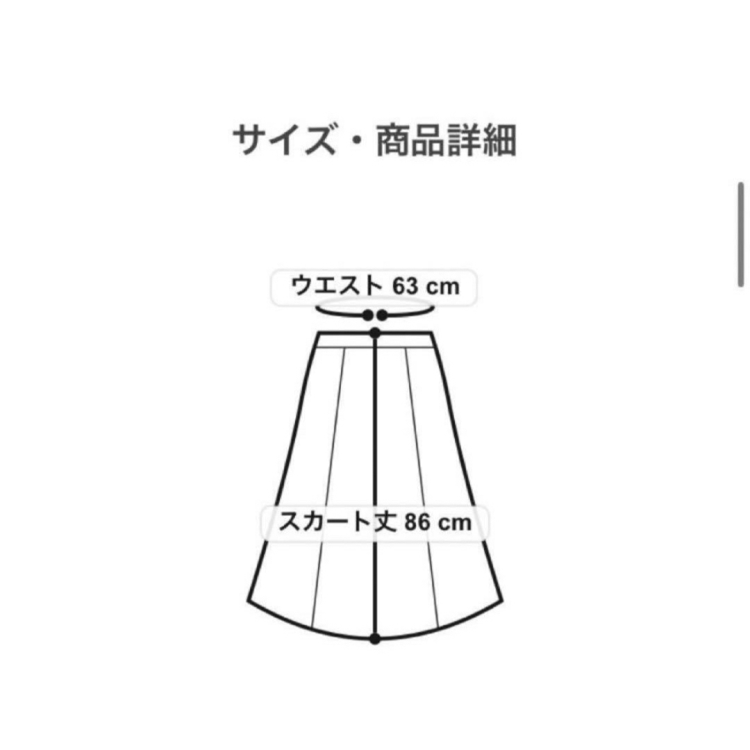 BLAMINK - 【未使用】BLAMINK ブラミンク ラメスカートの通販 by BLAMINK - 【未使用】BLAMINK ブラミンク ラメスカートの通販 by