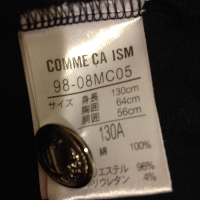 COMME CA ISM(コムサイズム)の美品♡コムサイズム♡ジャケット130 キッズ/ベビー/マタニティのキッズ服男の子用(90cm~)(その他)の商品写真