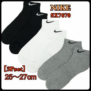 NIKE - 【NIKE】エアフォース1 96スネーク 靴下の通販 by ぷぅ's NIKE - 【NIKE】エアフォース1 96スネーク 靴下の通販 by ぷぅ's