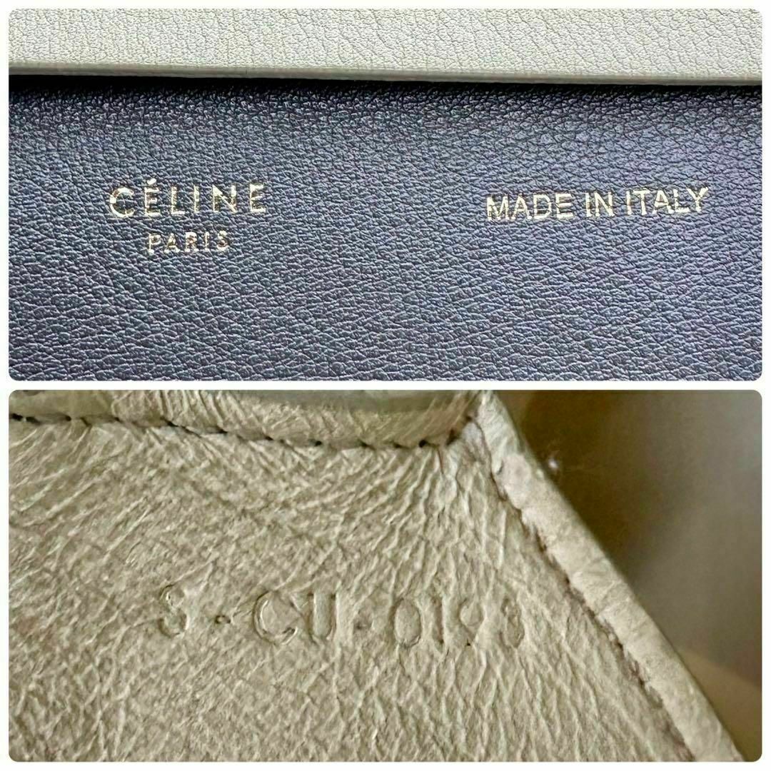CELINE - CELINE セリーヌ ショルダーバッグ 肩掛け オール CELINE - CELINE セリーヌ ショルダーバッグ 肩掛け オール