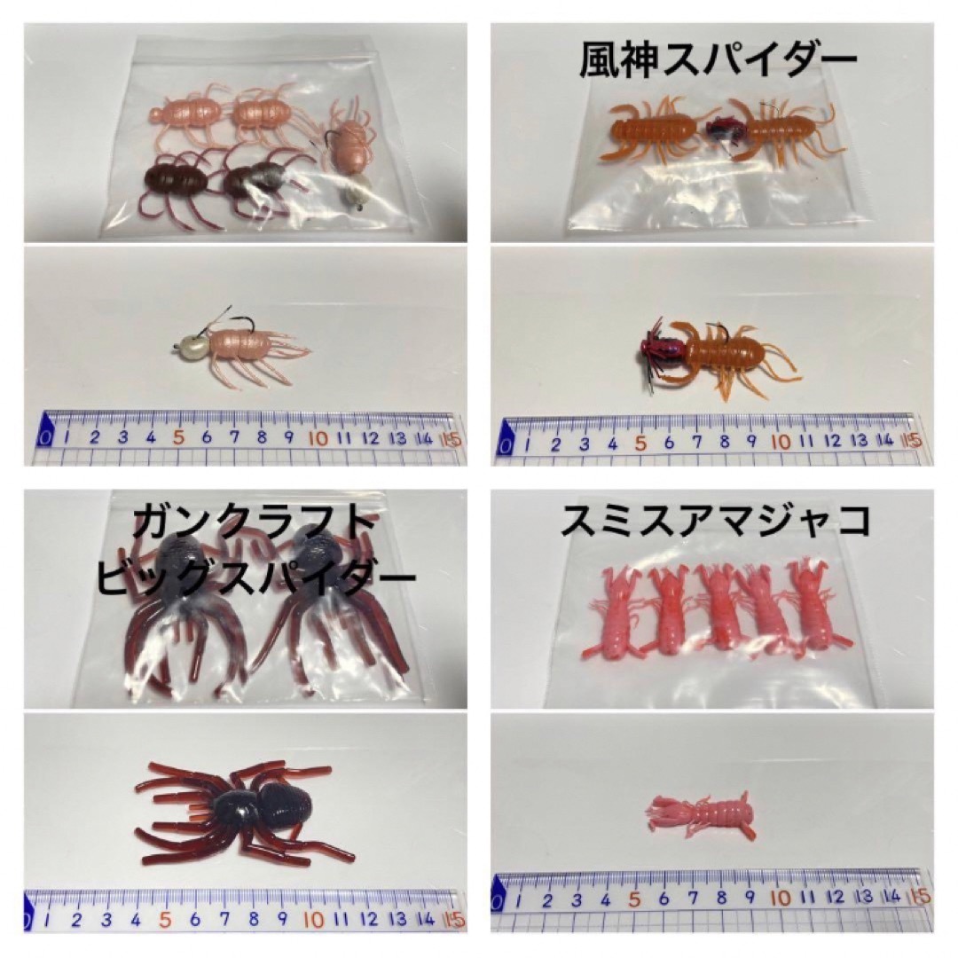 Megabass - 未使用ワーム32種類・合計100本以上セット Megabass - 未使用ワーム32種類・合計100本以上セット