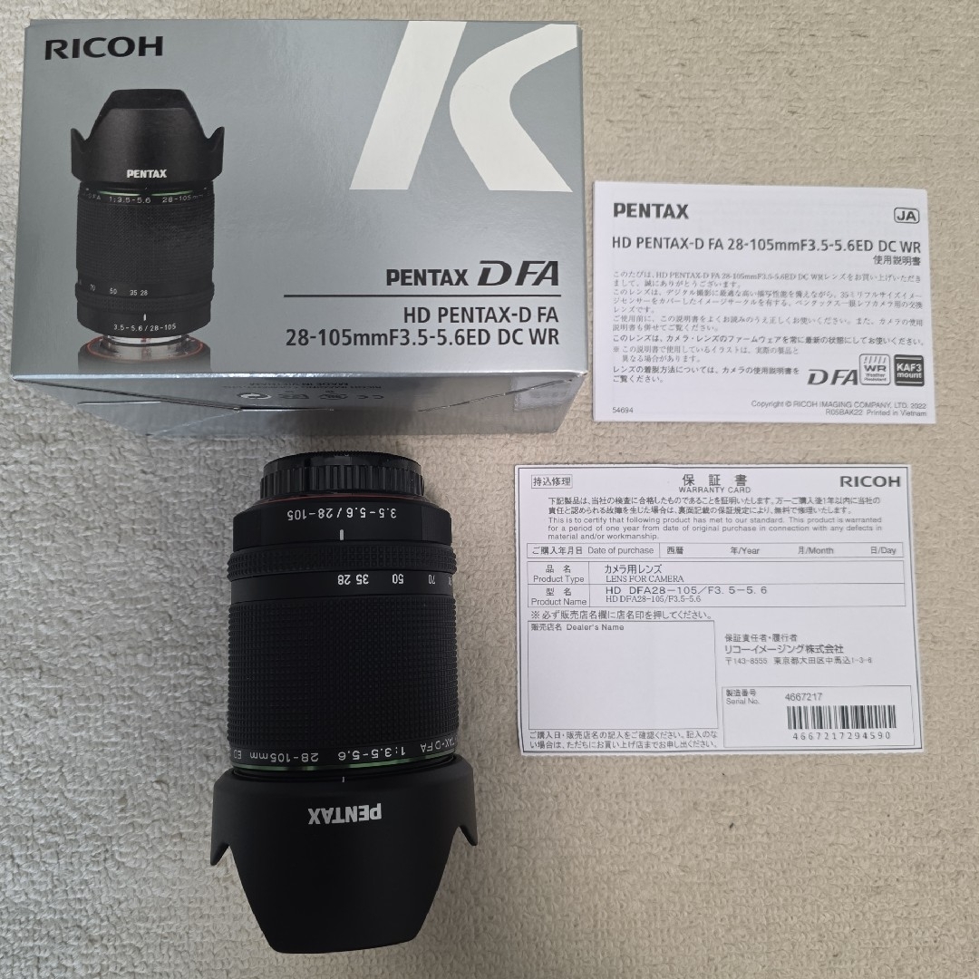 PENTAX - HD PENTAX-D FA 28-105mm ED DC WR 新品未使用の通販 PENTAX - HD PENTAX-D FA 28-105mm ED DC WR 新品未使用の通販